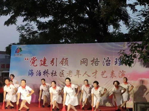 藝韻流芳映市北 同心筑夢(mèng)啟新程——阜新路街道慶祝國際航運(yùn)貿(mào)易金融創(chuàng)新中心核心區(qū)成立一周年文藝活動(dòng)側(cè)記